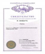 images/Review/Nuntius.jpg